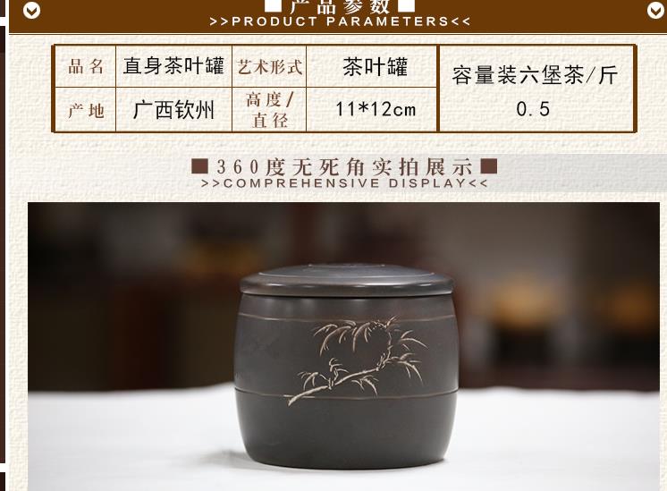 六堡茶半斤装直身小茶叶罐