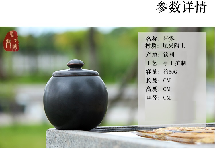 0.3斤装小号茶叶罐LZS-FG-65_坭兴陶罐