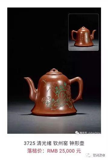 钦州老坭兴陶壶